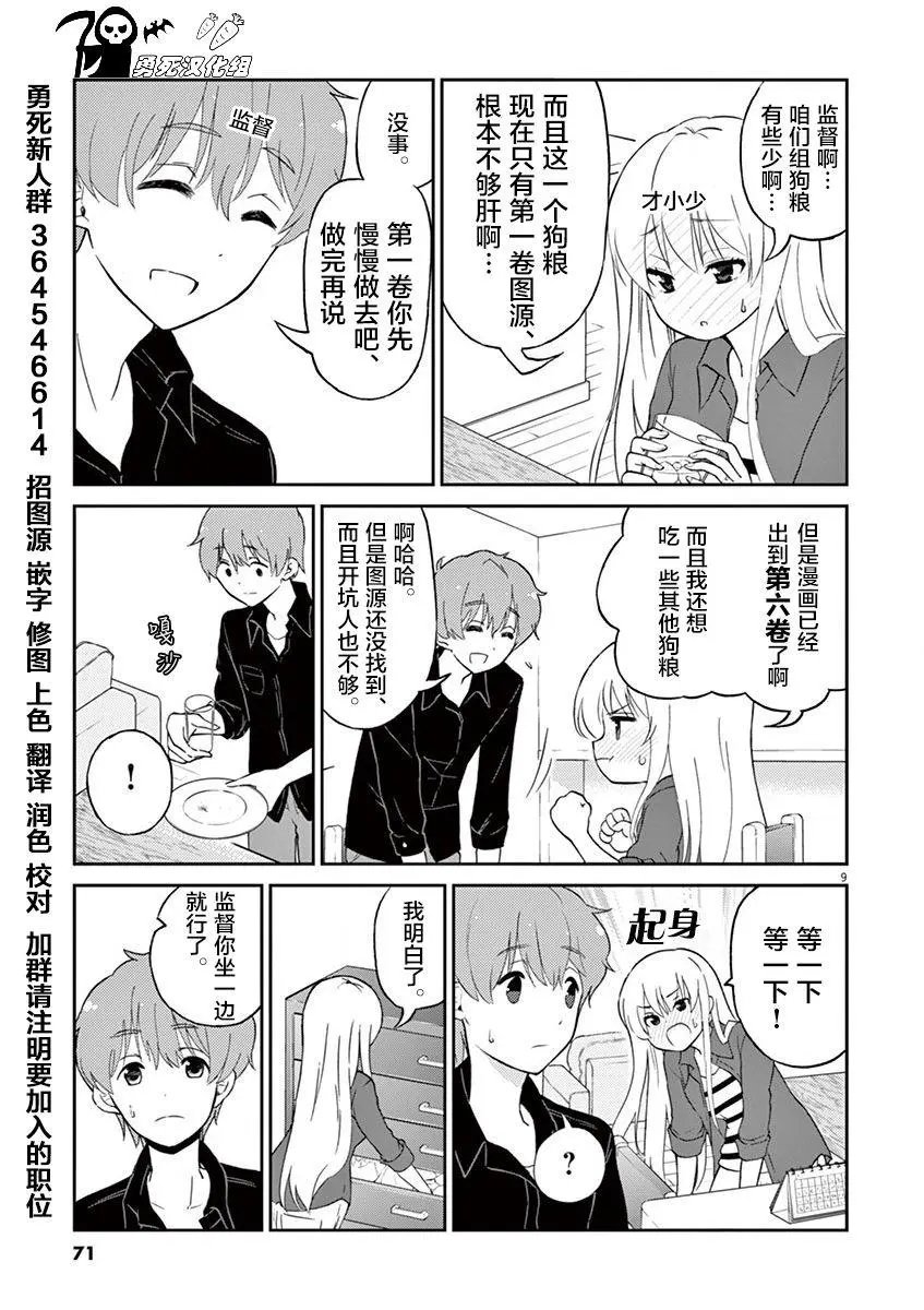 第6回