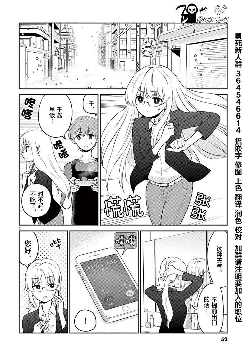 第60话