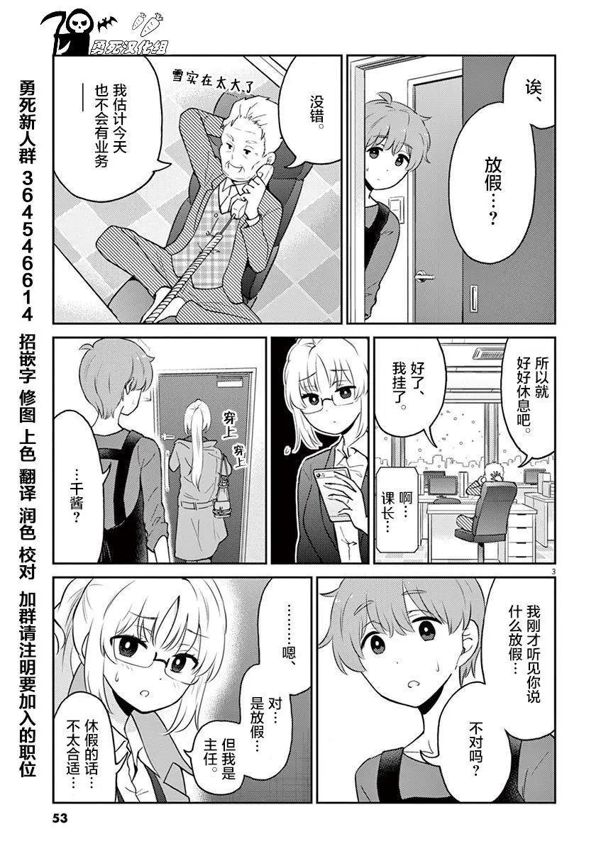 第60话