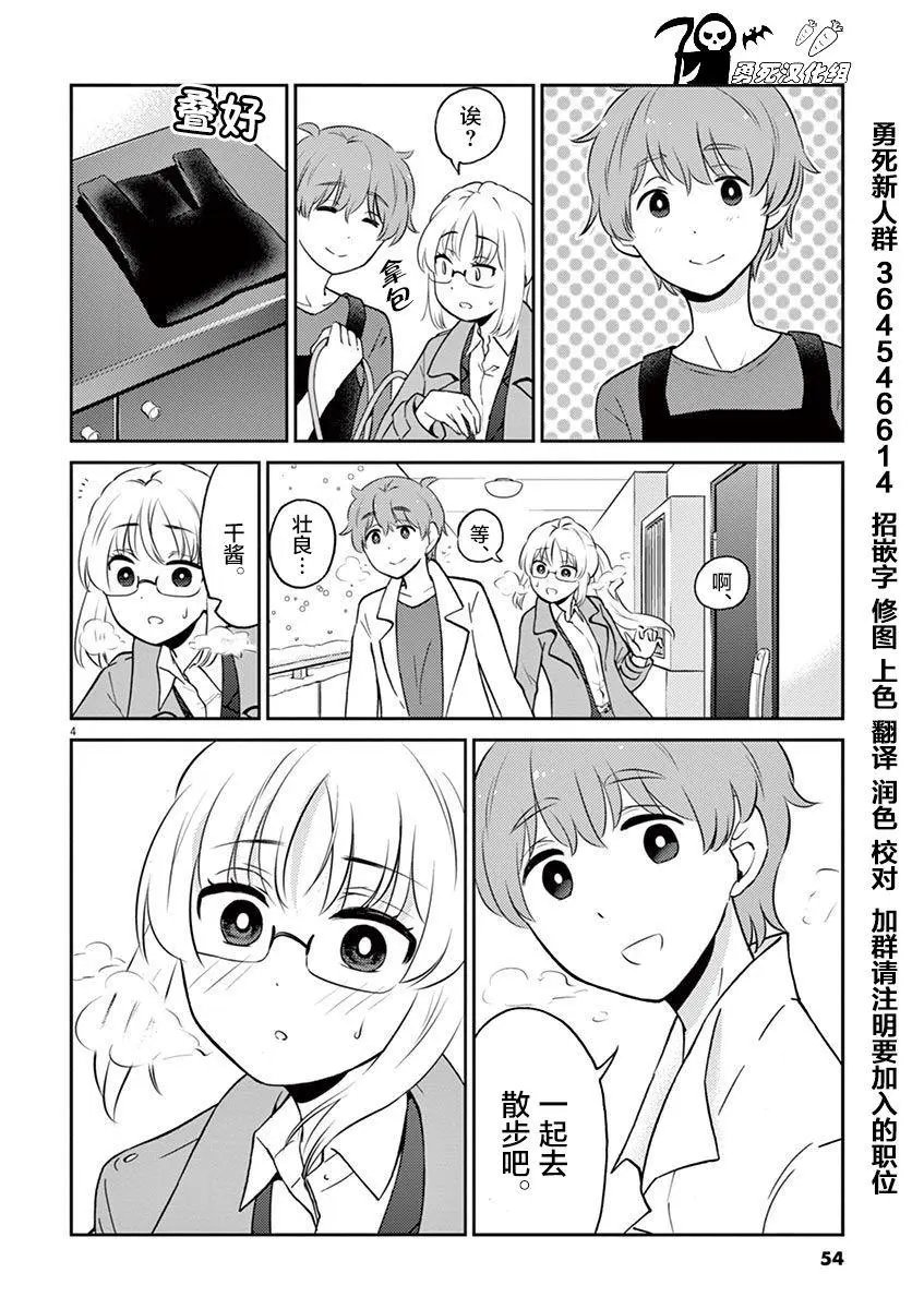 第60话