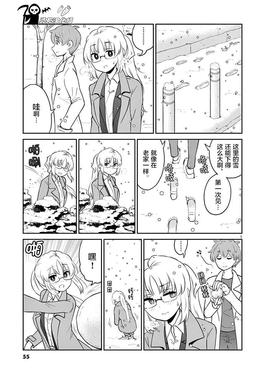 第60话