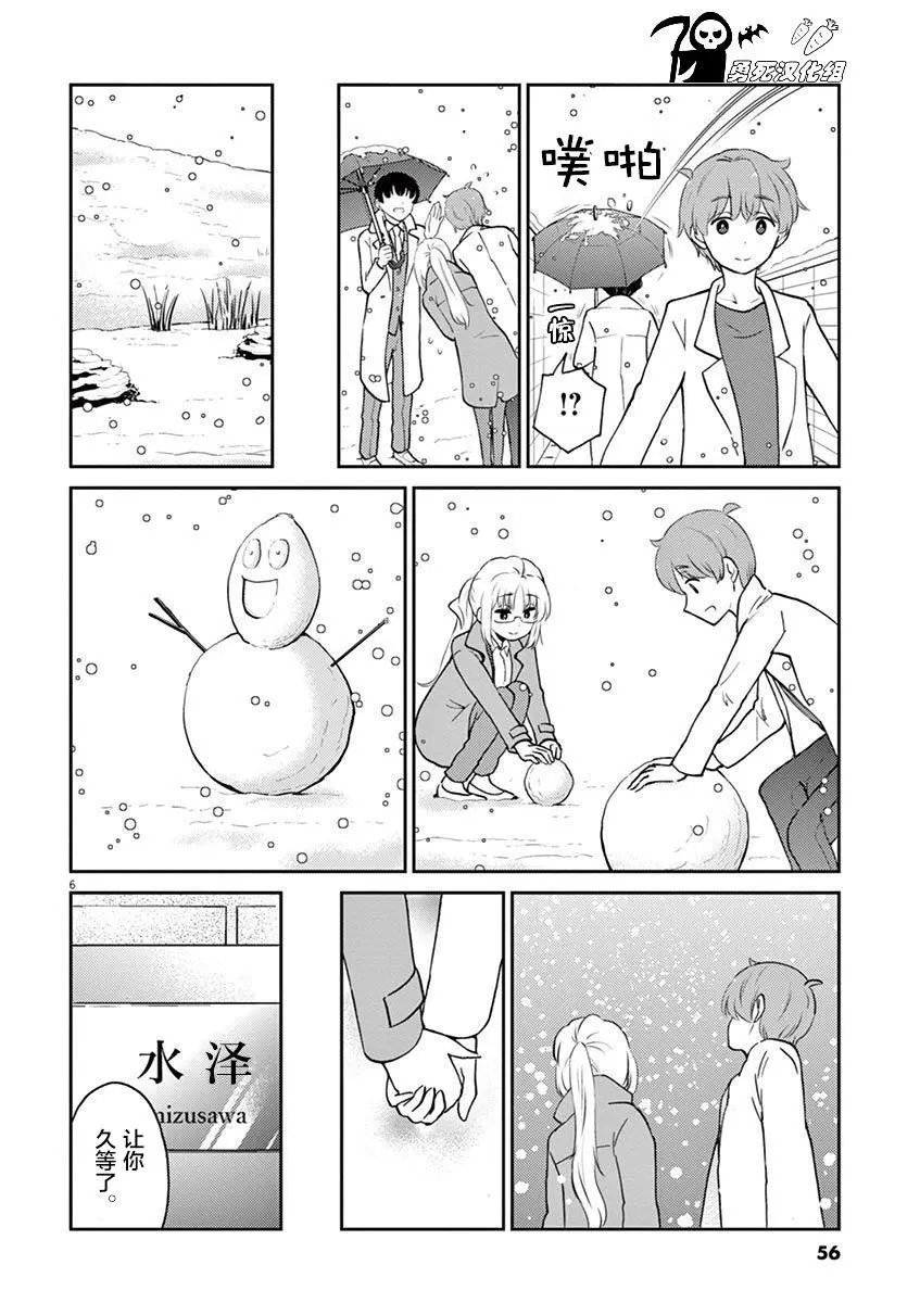 第60话