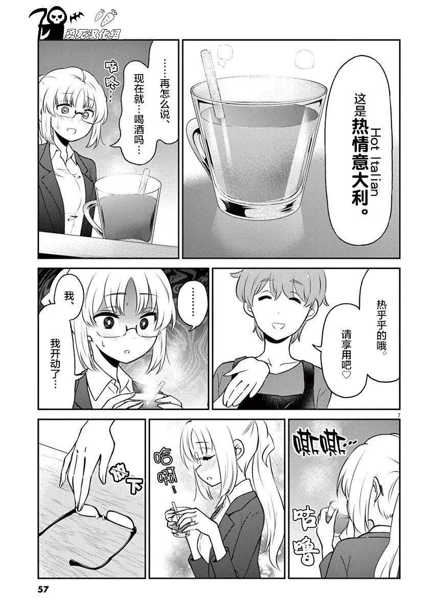 第60话