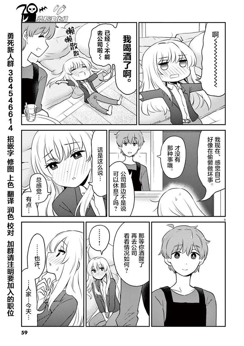 第60话
