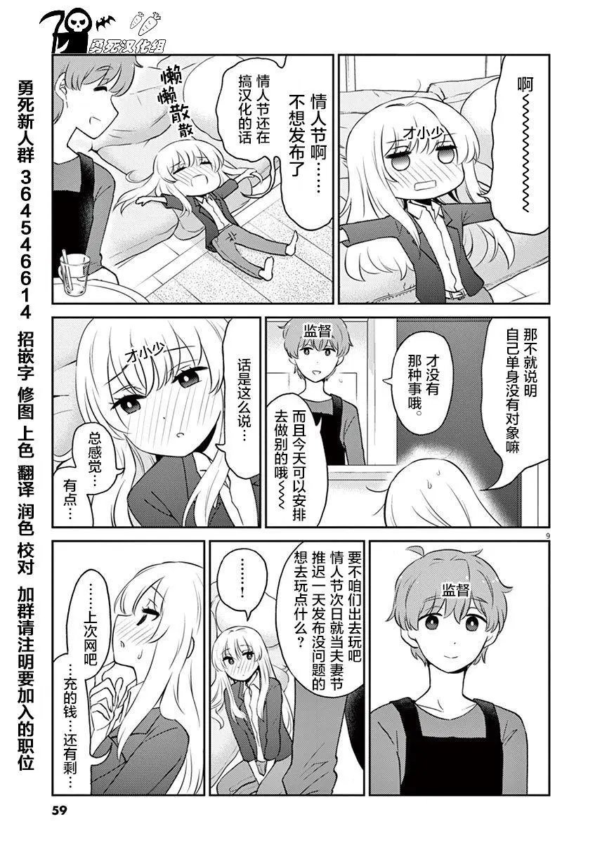 第60话