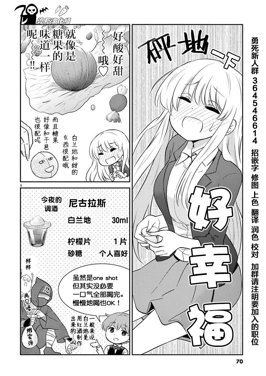 第61话