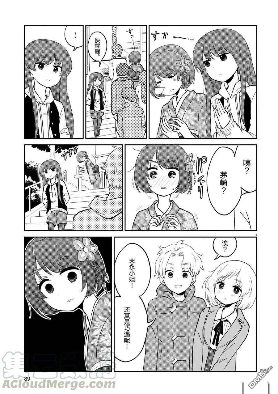 第63话 试看版