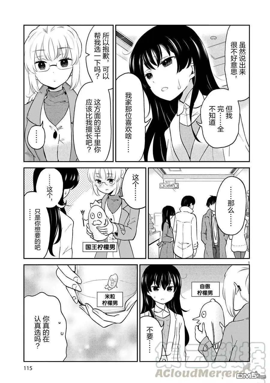 第65话 试看版