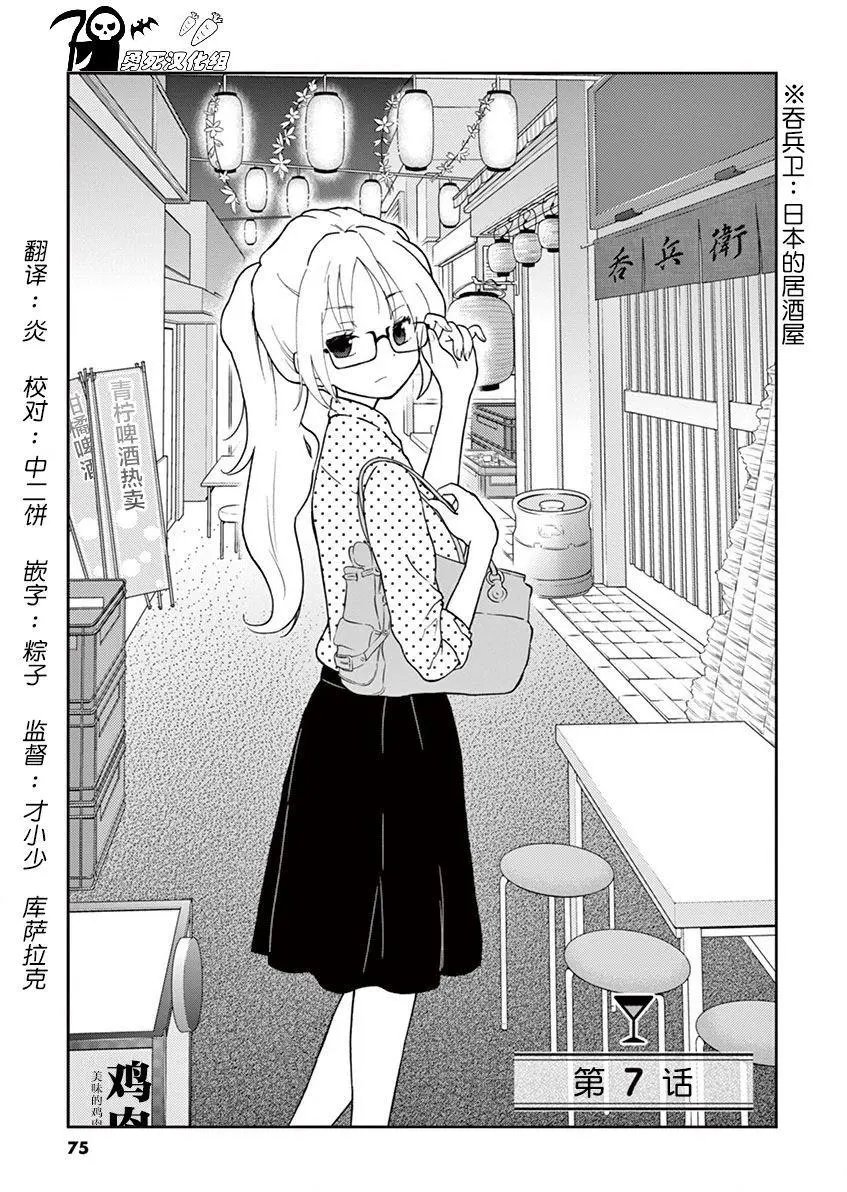 第07回