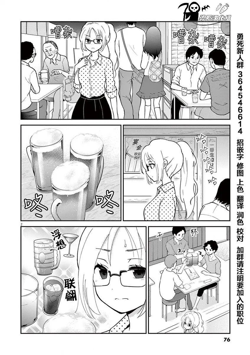 第07回