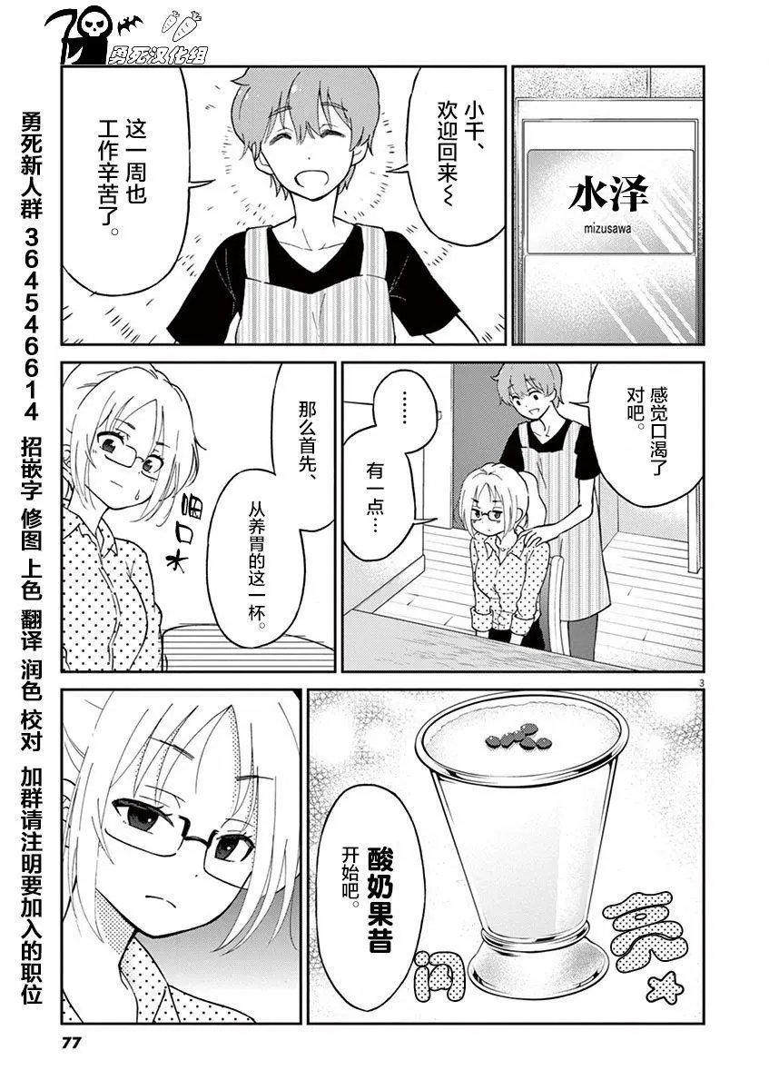 第07回