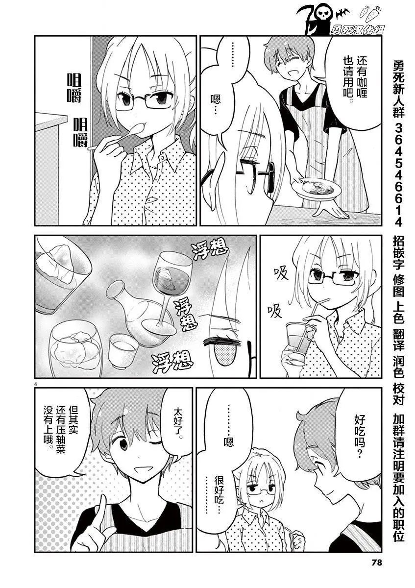 第07回
