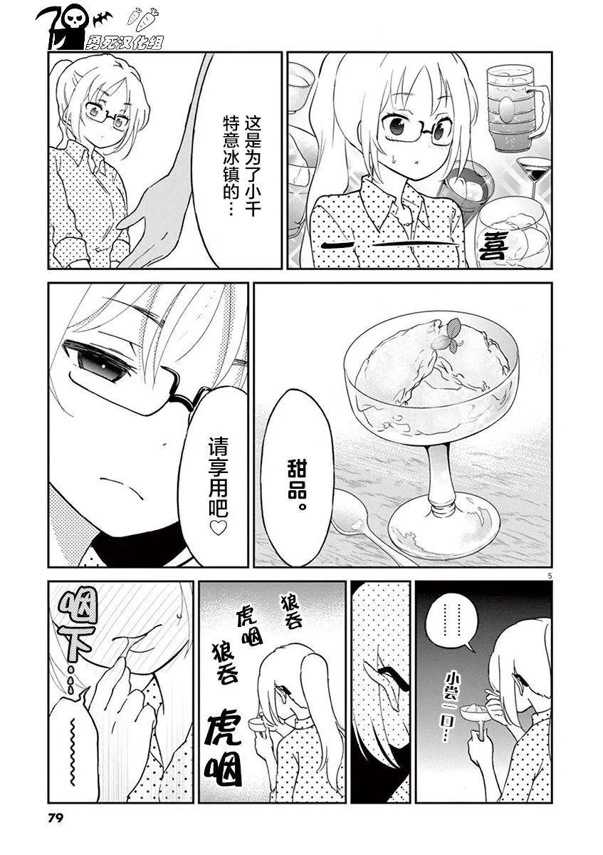 第07回