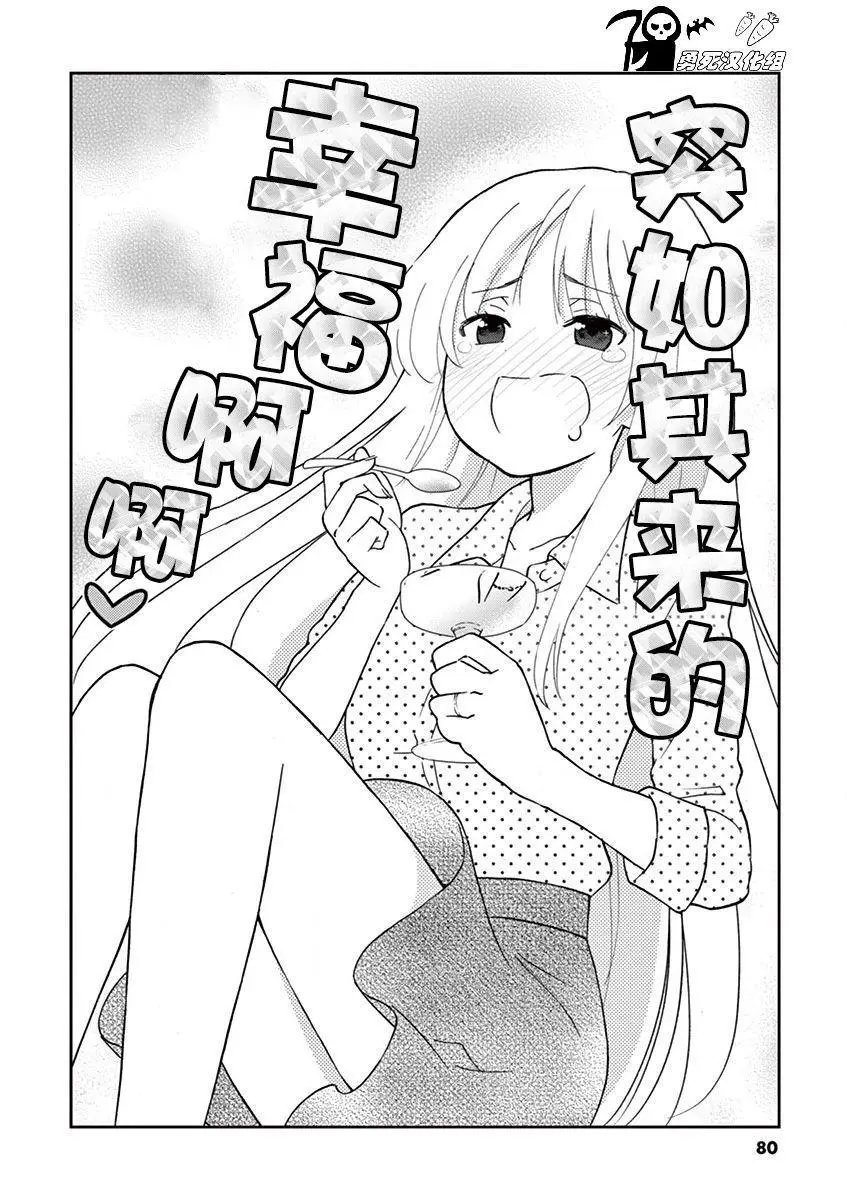 第07回