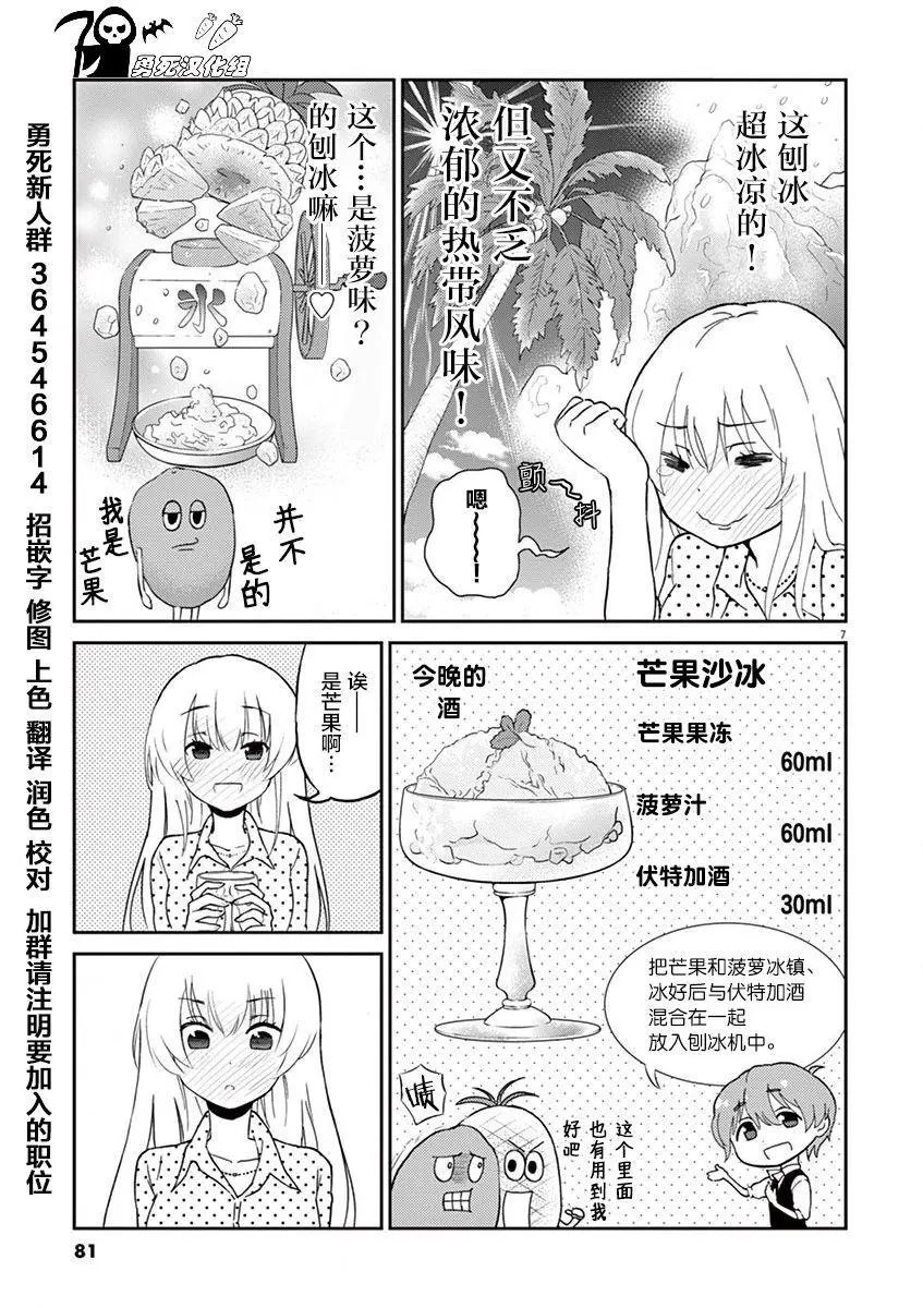 第07回