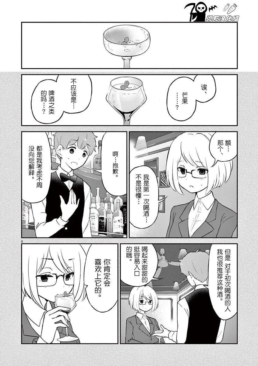 第07回