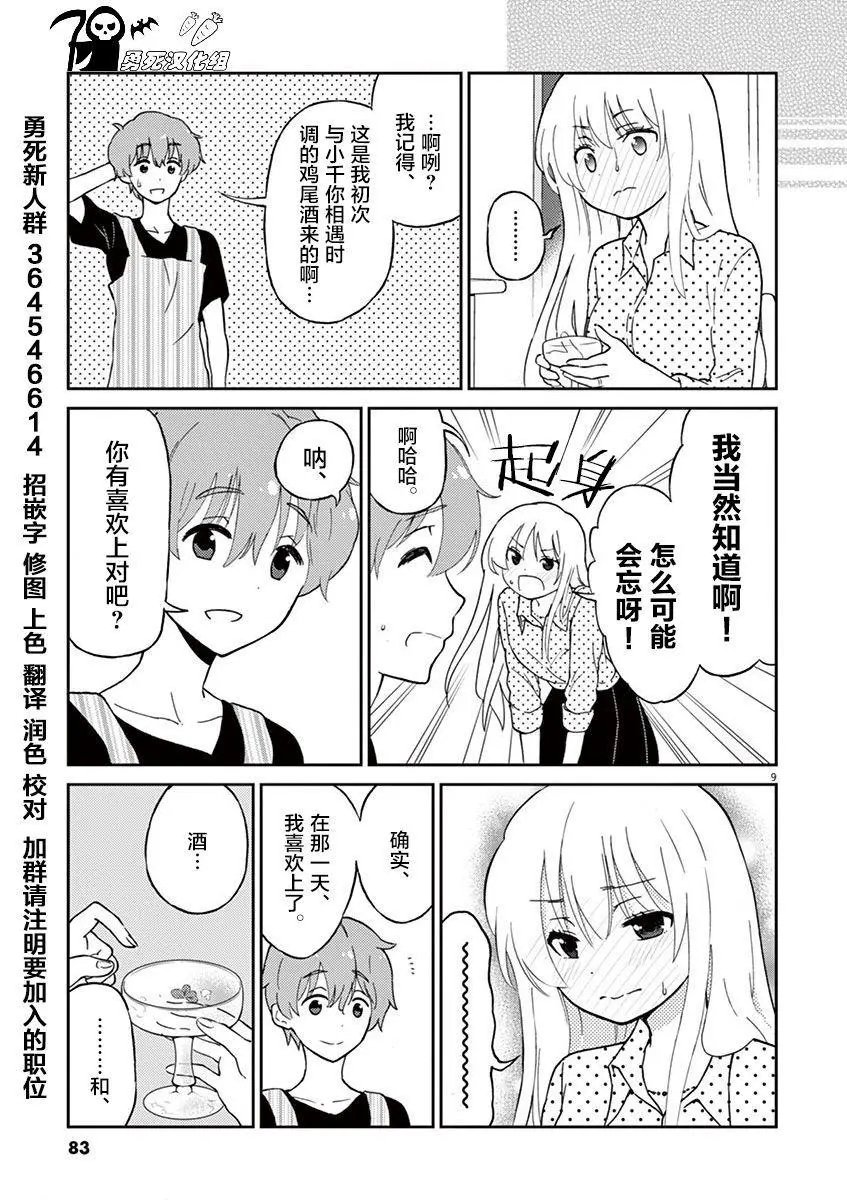 第07回