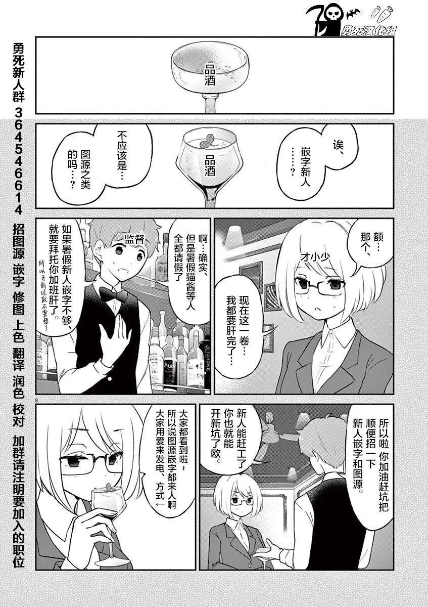 第07回