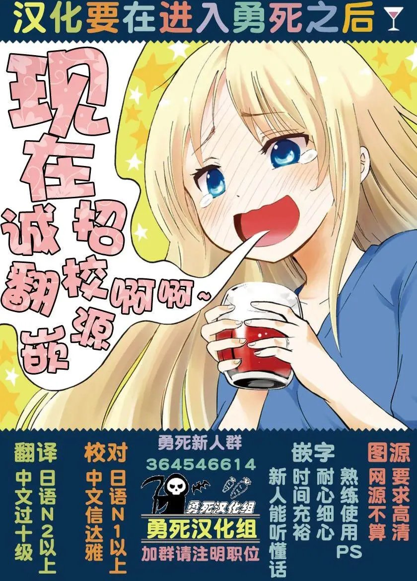 第07回