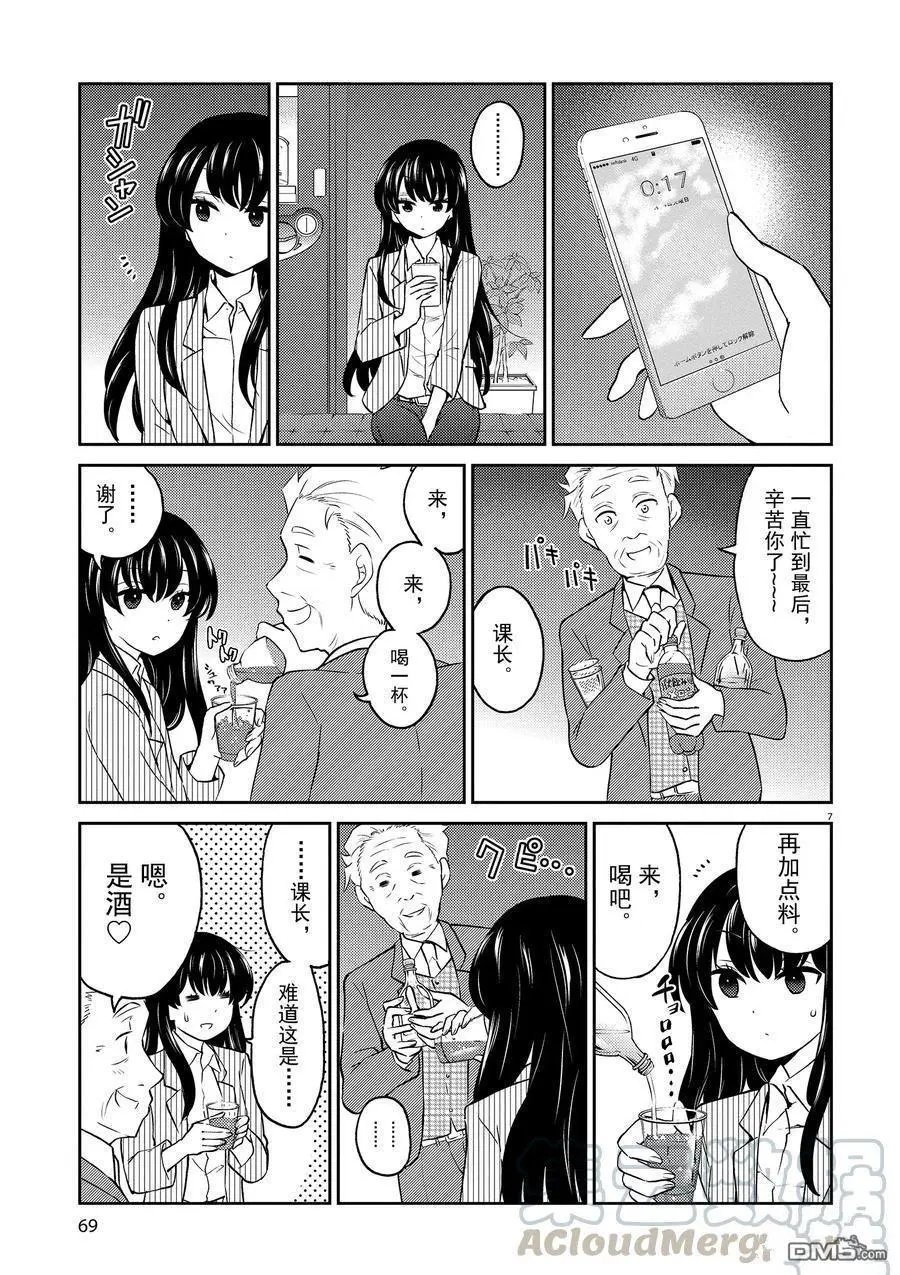 第72话 试看版