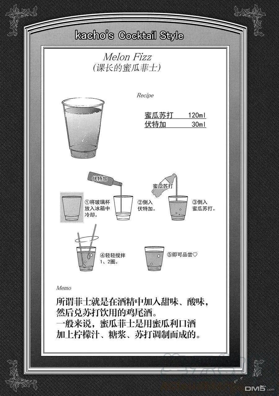 第72话 试看版