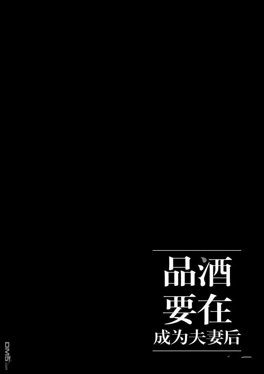 第73话 试看版