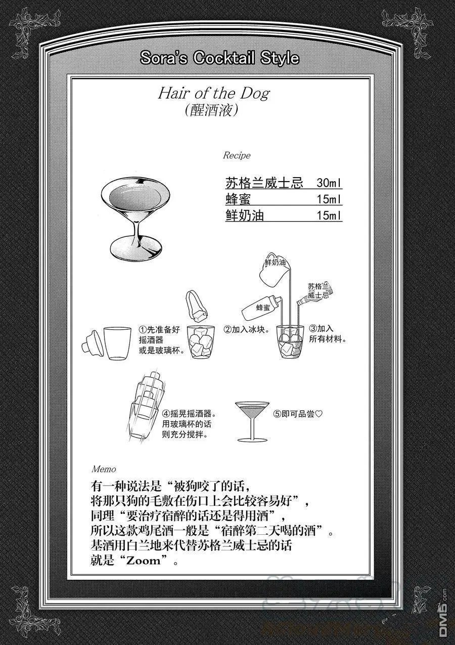 第75话 试看版