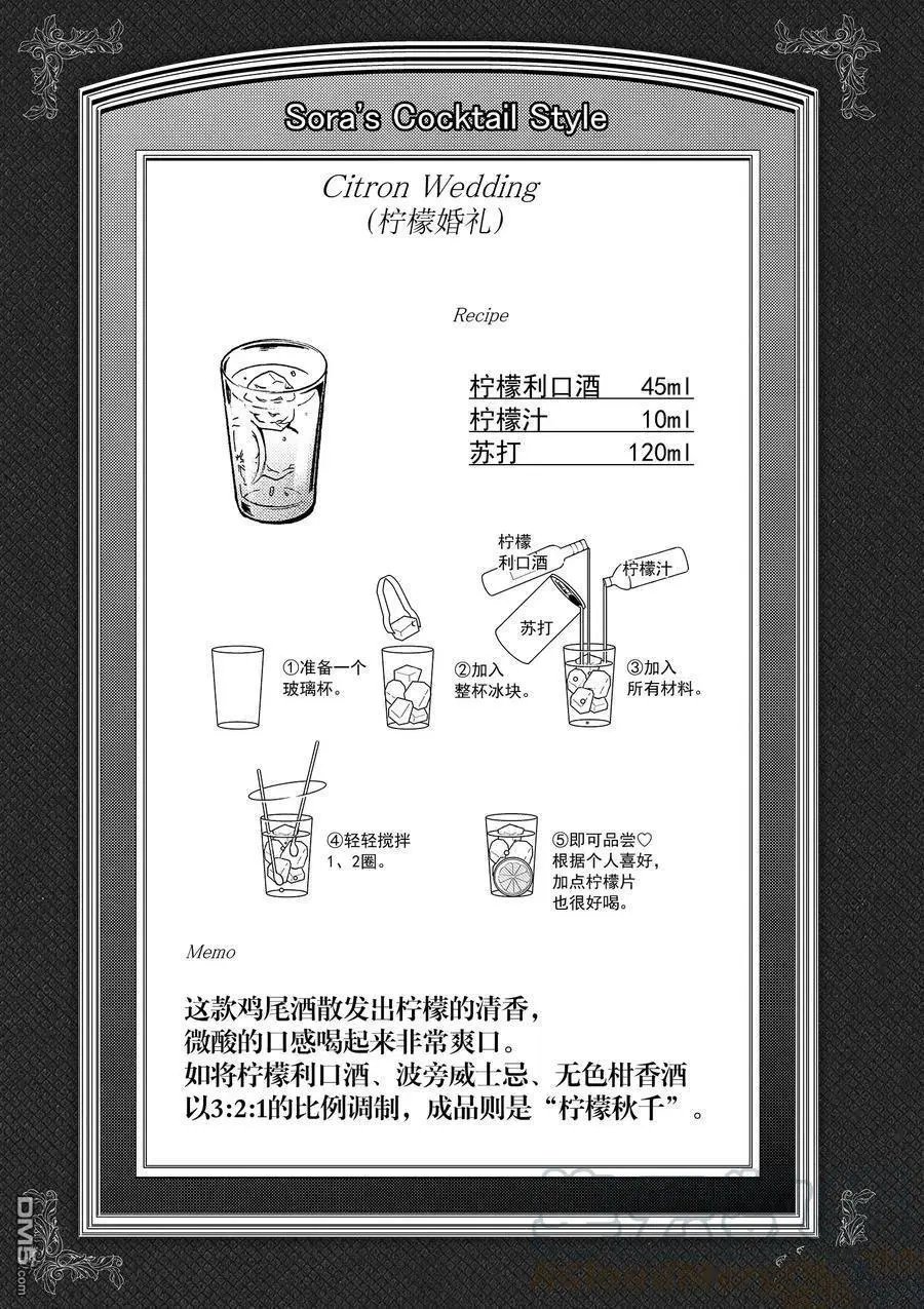 第76话 试看版