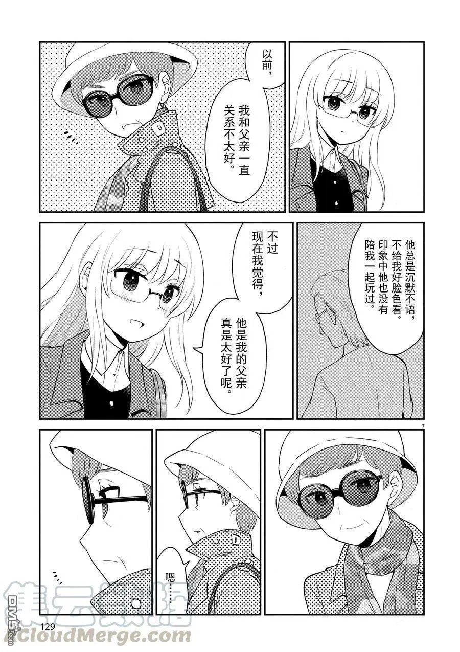 第77话 试看版