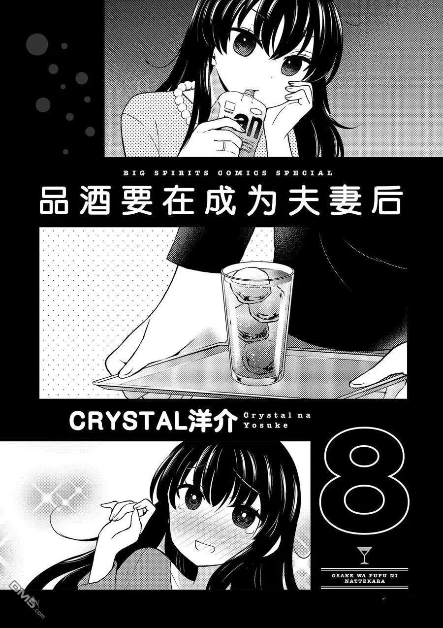 第78话 试看版