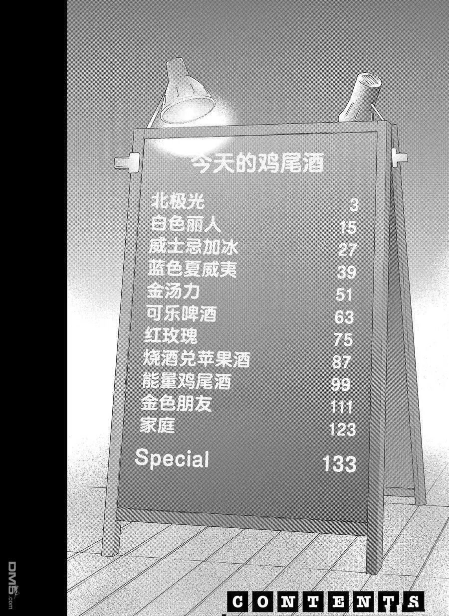 第78话 试看版