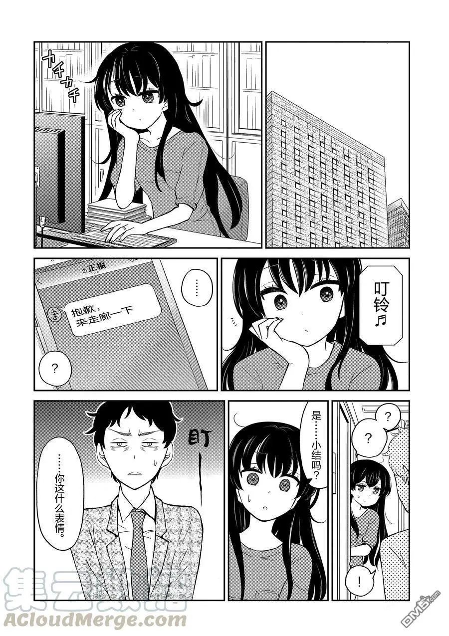 第78话 试看版