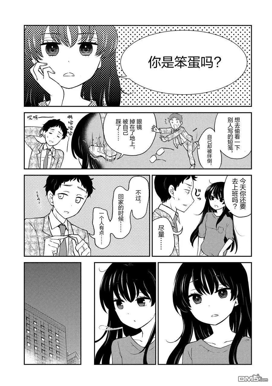 第78话 试看版