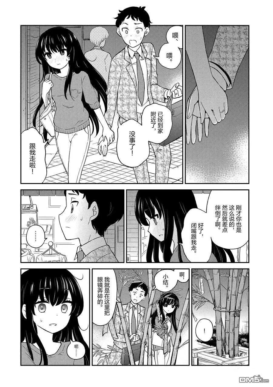 第78话 试看版