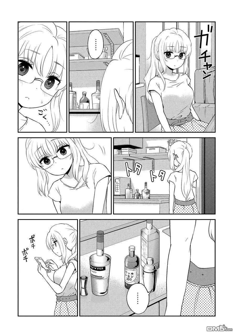 第79话 试看版