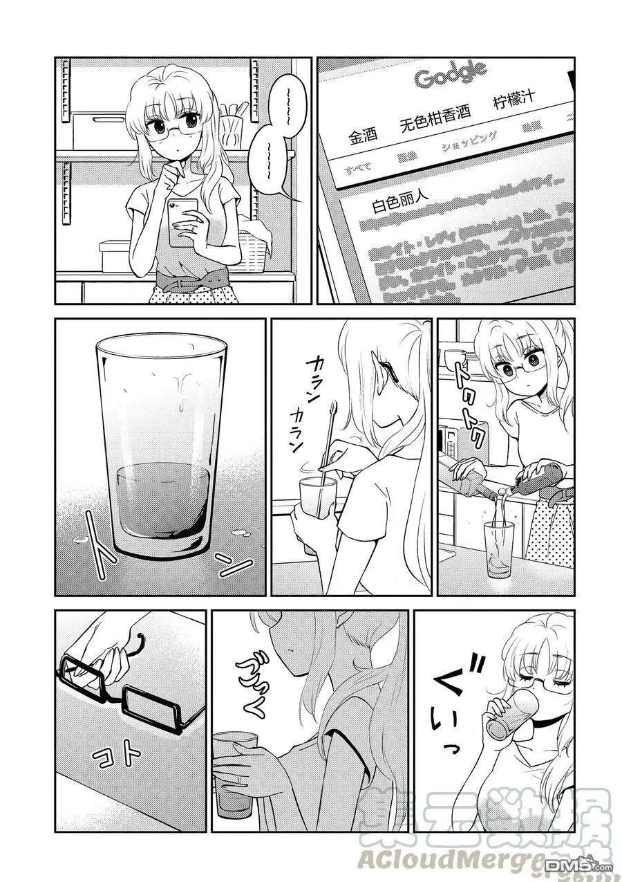 第79话 试看版