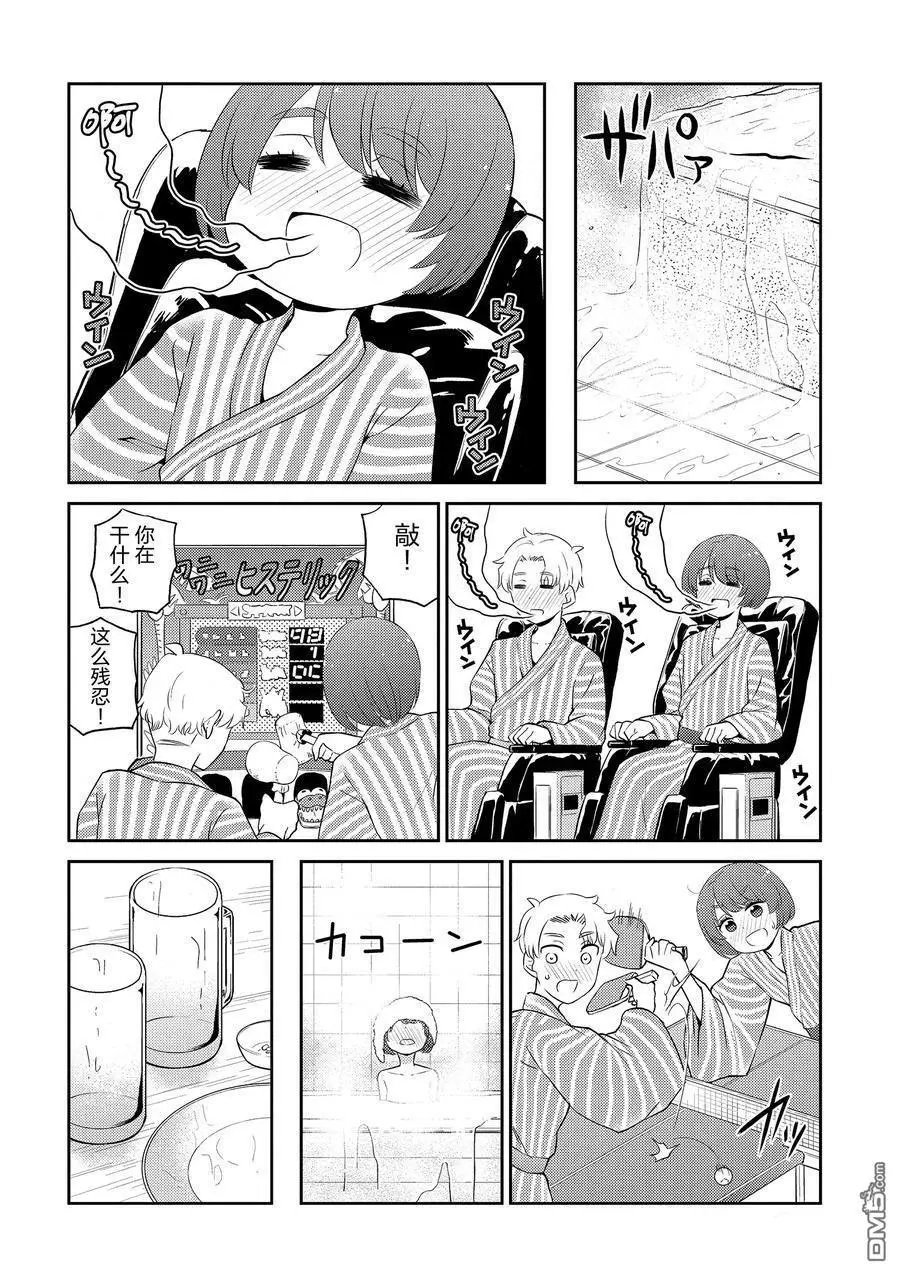 第80话 试看版