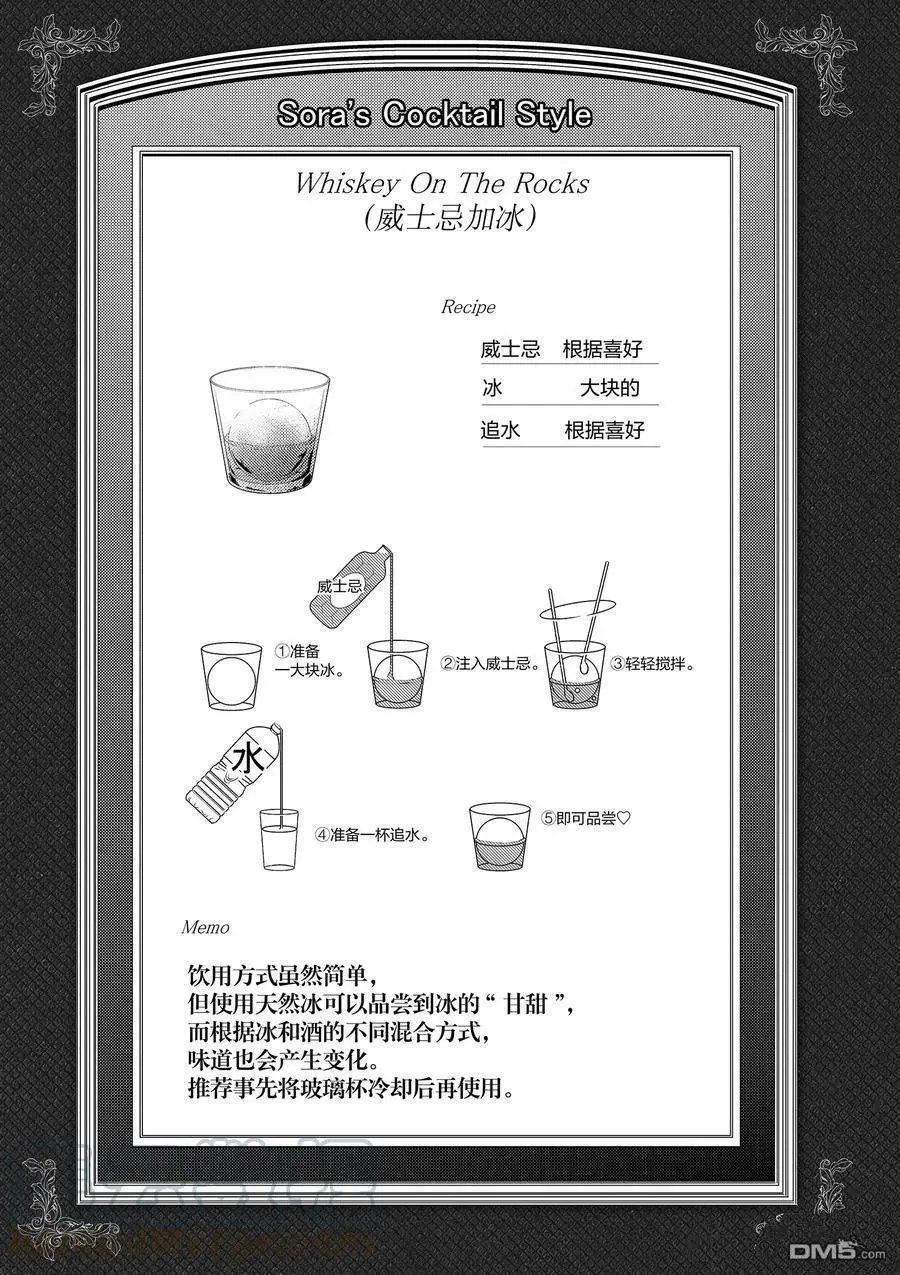 第80话 试看版