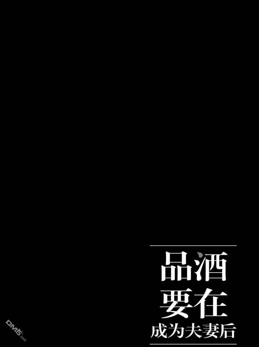 第82话 试看版