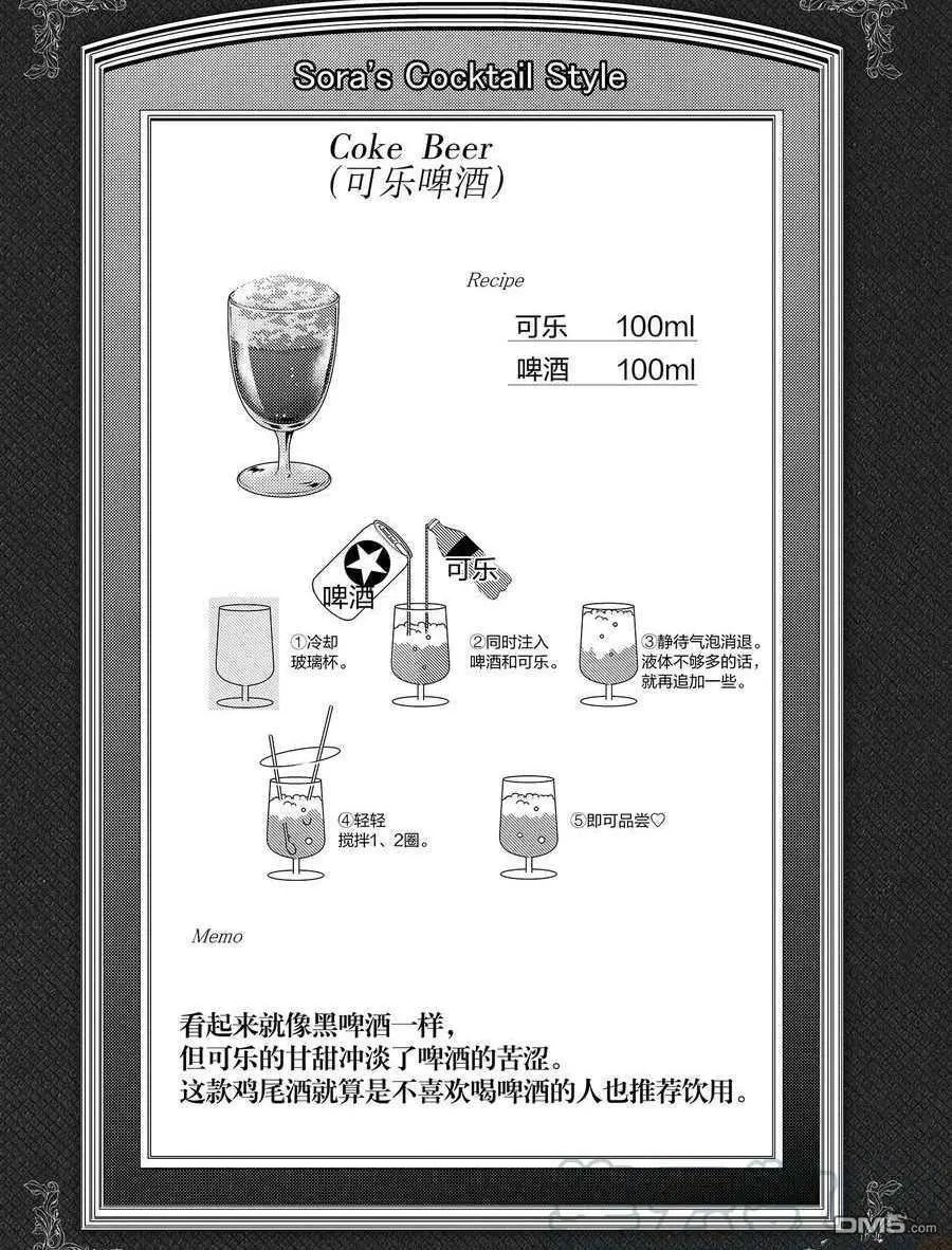第83话 试看版