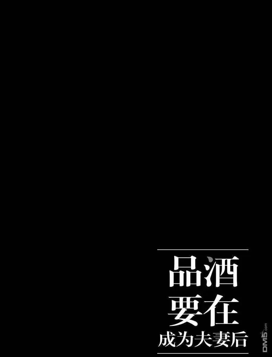 第83话 试看版