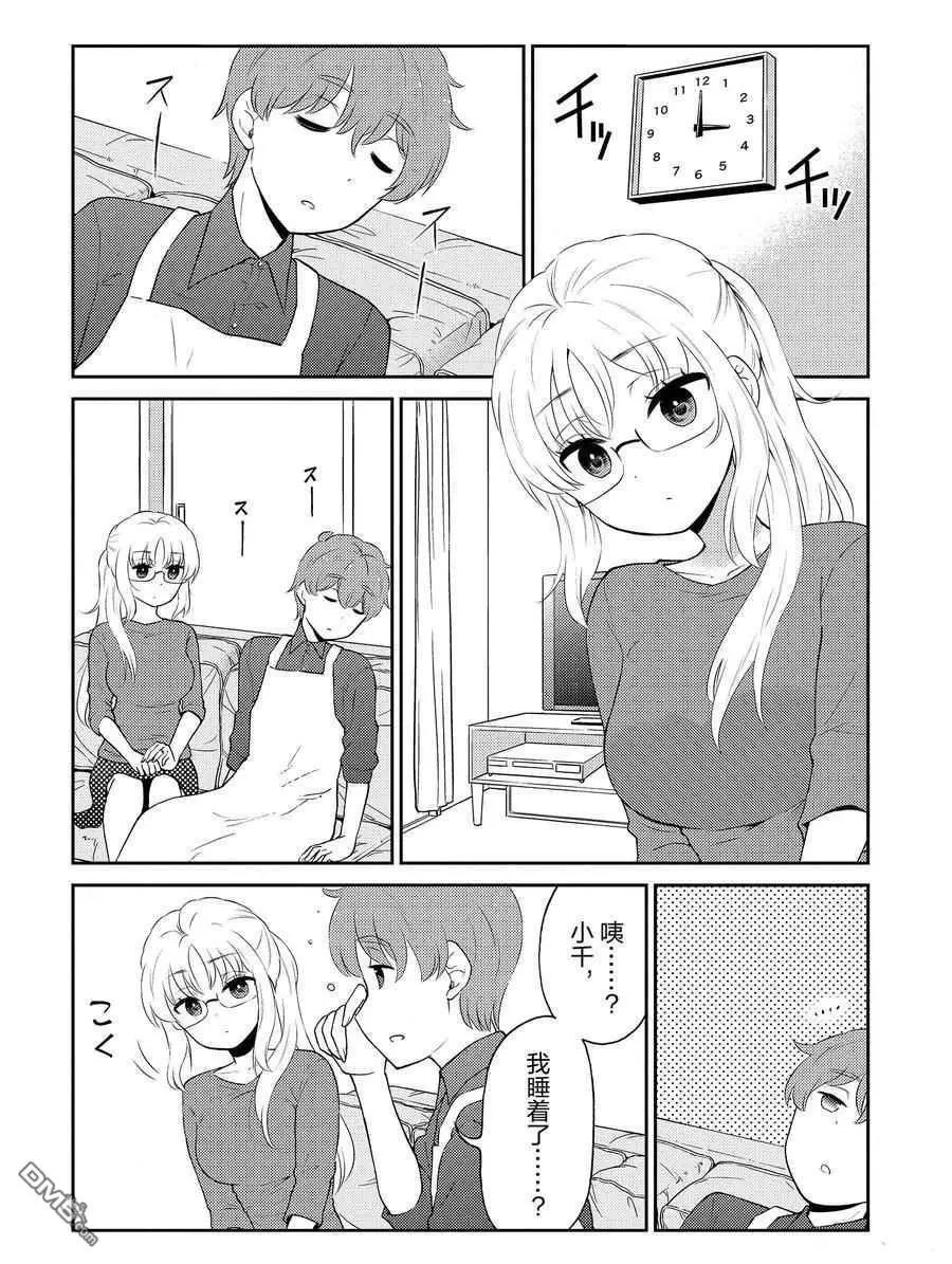 第84话 试看版