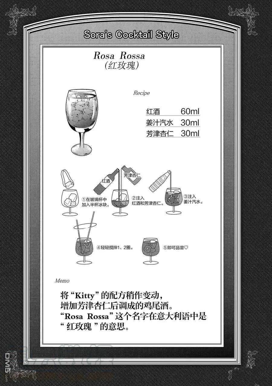 第84话 试看版