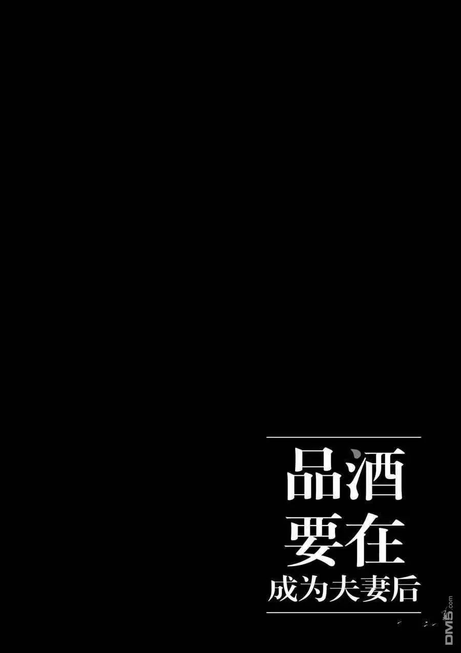 第84话 试看版