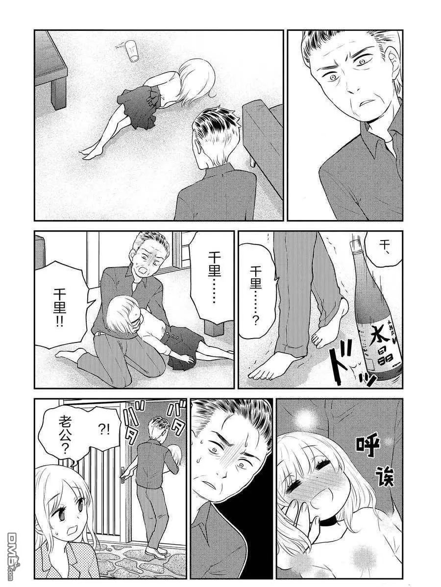 第85话 试看版