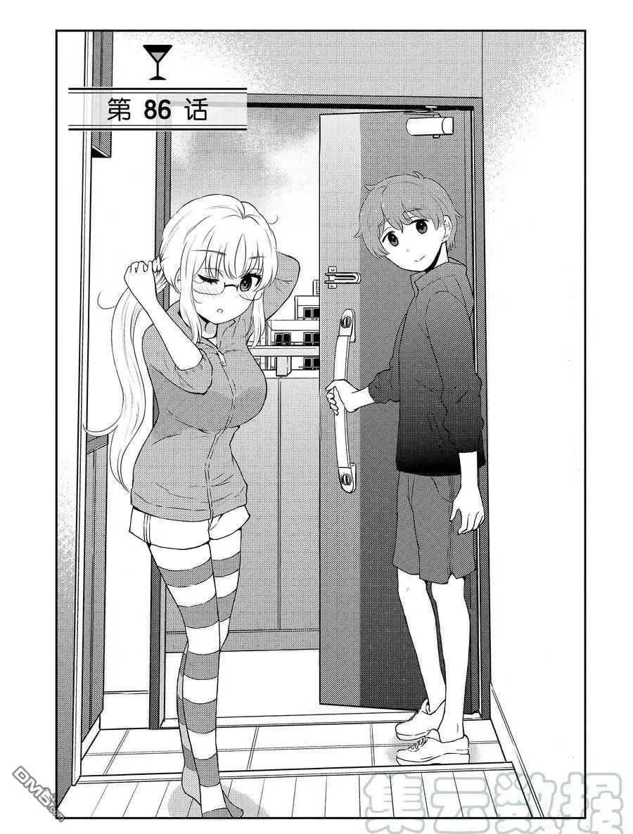 第86话 试看版