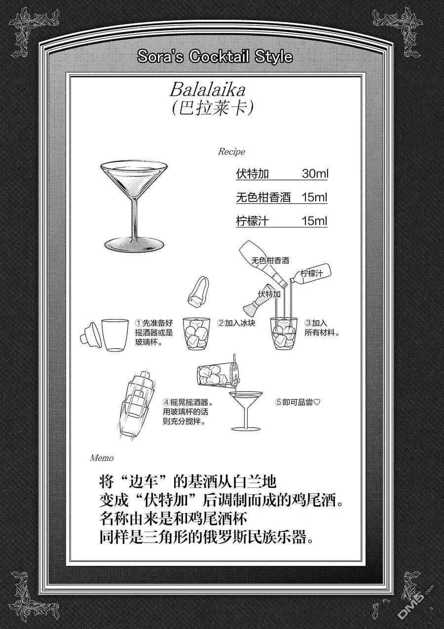第89话 试看版