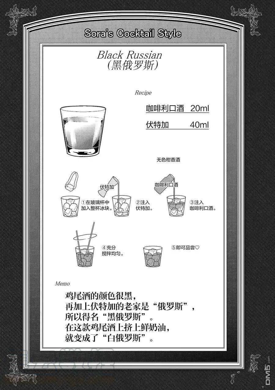 第91话 试看版