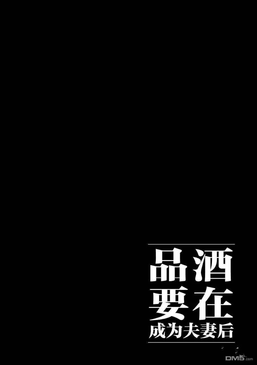 第91话 试看版