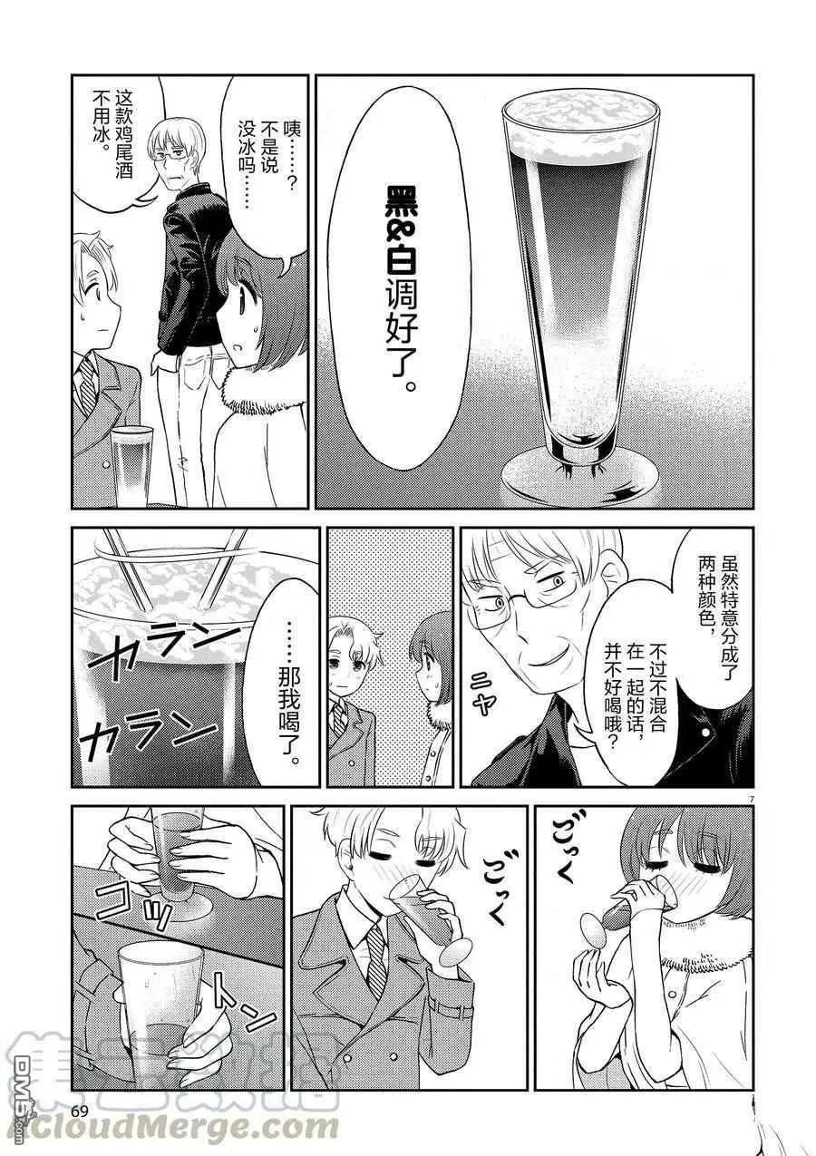 第94话 试看版
